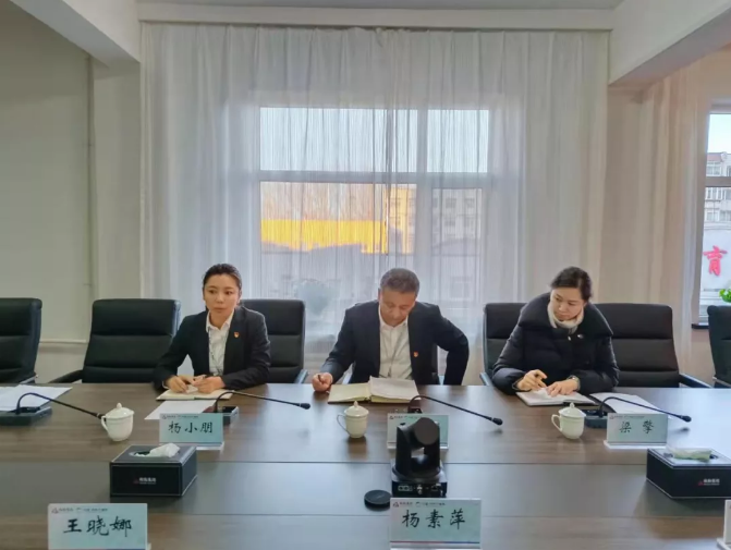 鞍勤集團(tuán)、溫泉集團(tuán)召開第四季度信訪維穩(wěn)專題工作會(huì)議
