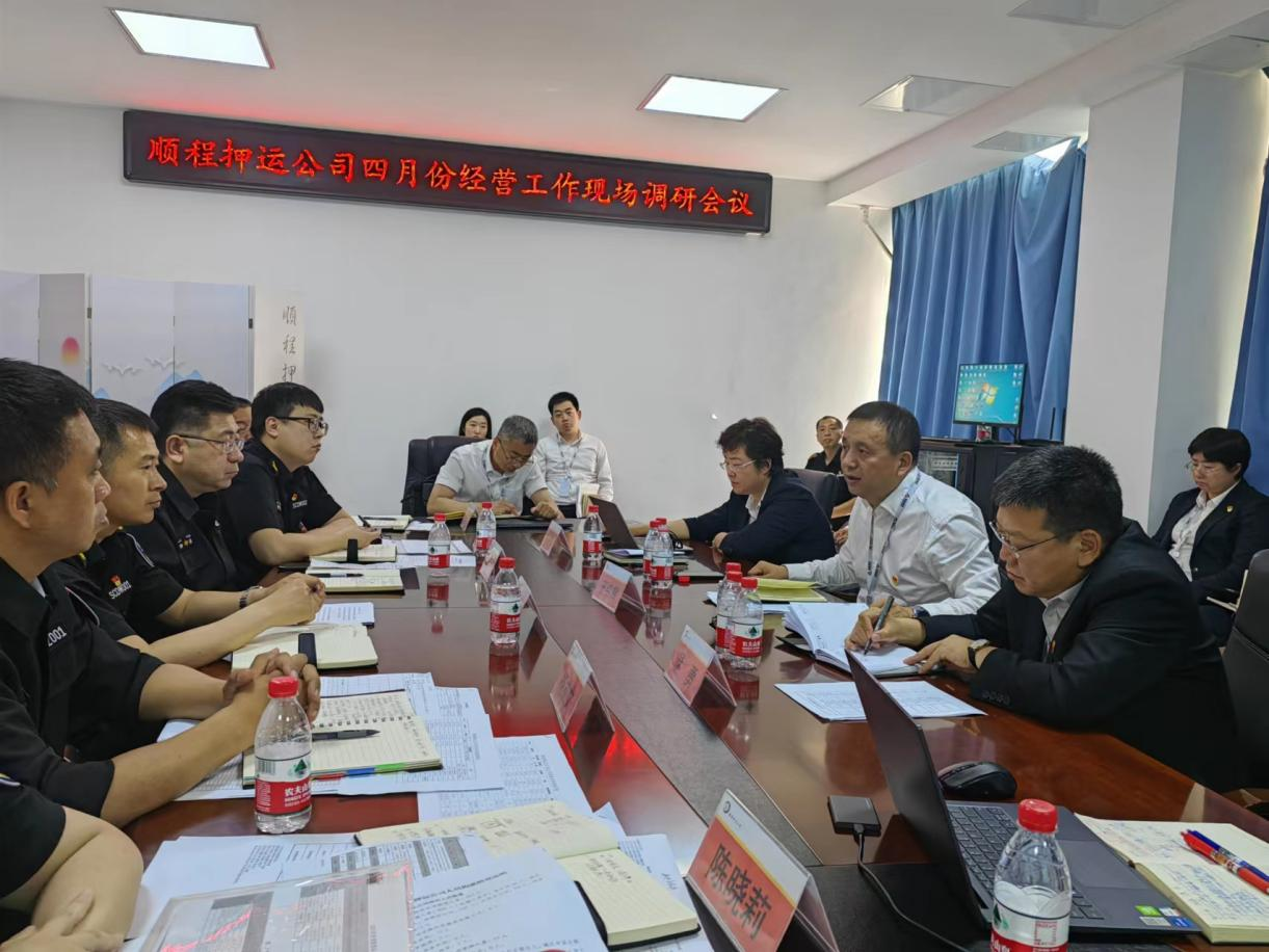 鞍勤、溫泉、公服集團(tuán)召開月度經(jīng)濟(jì)分析會(huì)暨重點(diǎn)子公司經(jīng)營調(diào)研現(xiàn)場會(huì)