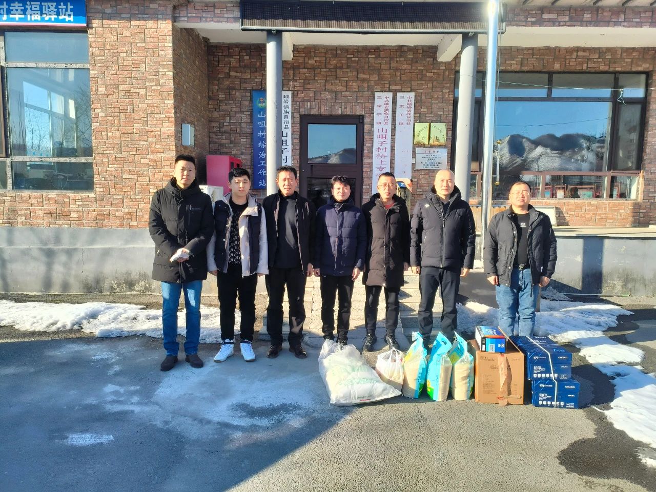 寒冬走訪暖鄉(xiāng)村 齊心戮力促振興——鞍勤集團、溫泉集團、公服集團赴結對村進行走訪慰問