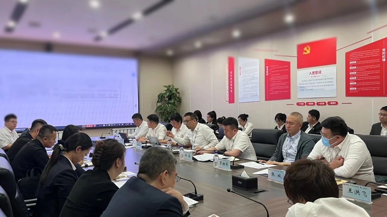 “聚焦全面預(yù)算指標，助力運營效能提升”鞍勤、溫泉、公服集團召開5月份經(jīng)營管理協(xié)調(diào)會