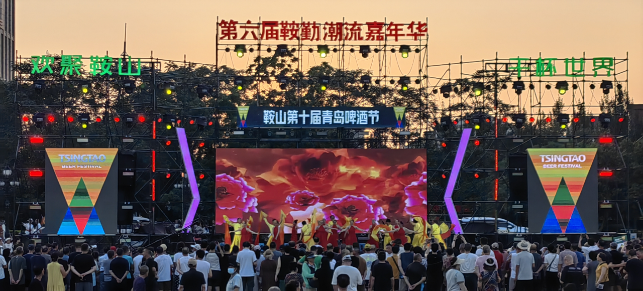 藝術(shù)鉛華，精彩盛世，嘉年華如約而至